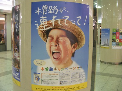 0818cry
